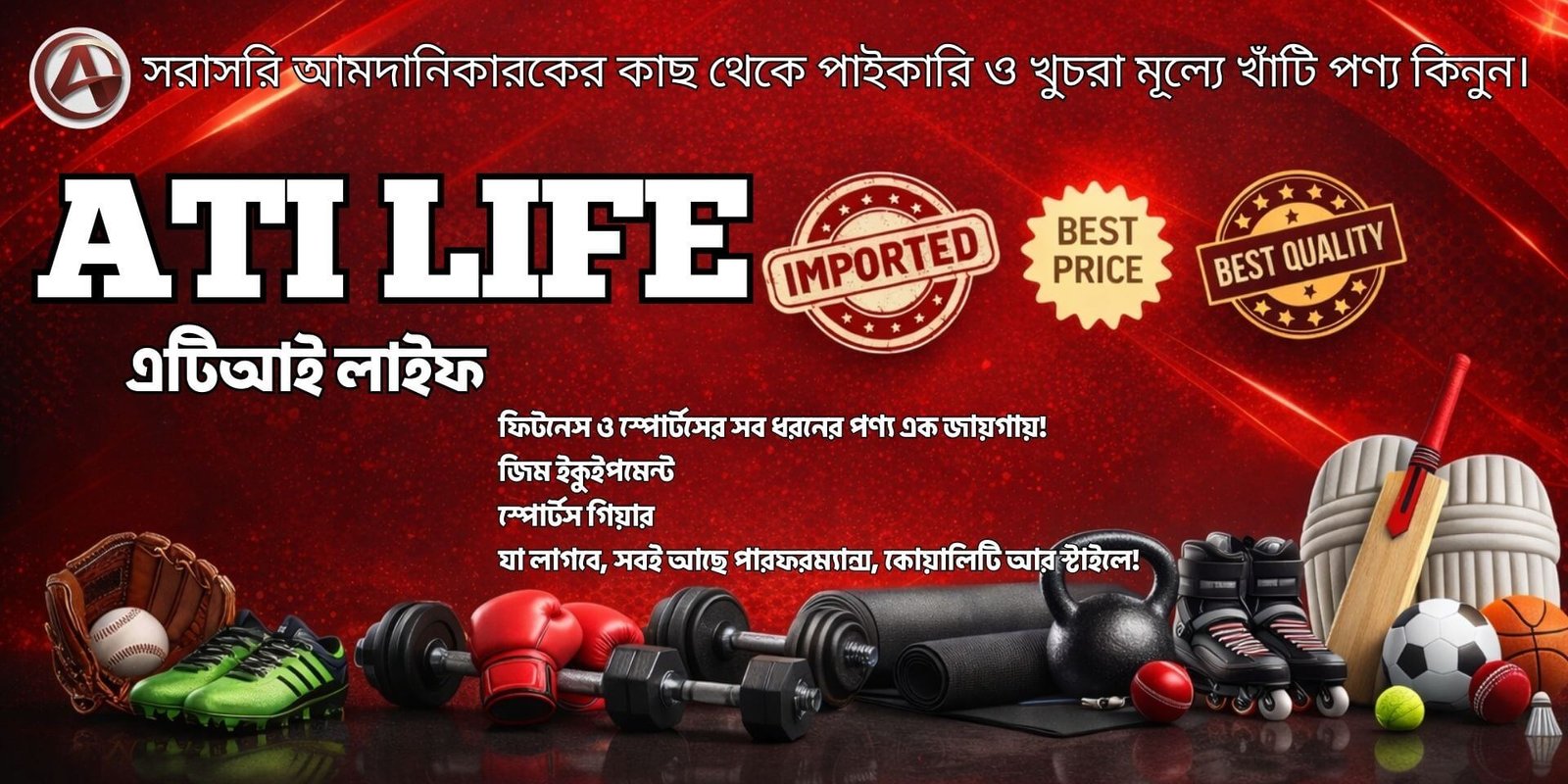 about us store banner